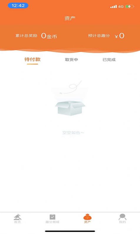 趣拍有品app客户端下载