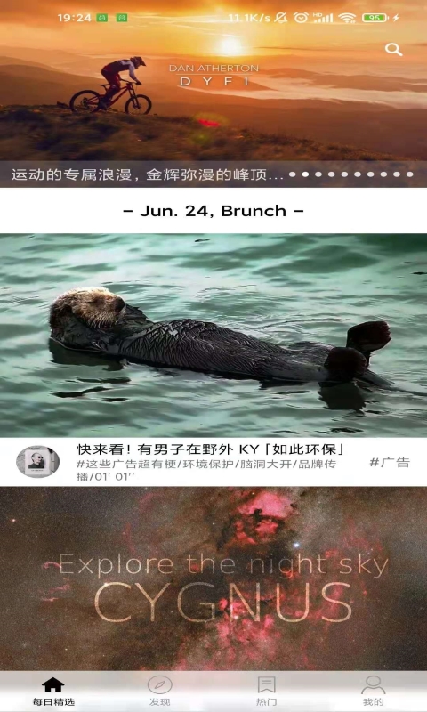 糍粑视频app手机版下载