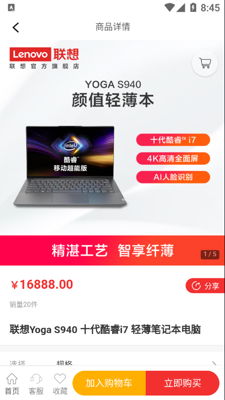 悠悠雨App下载官方版安装