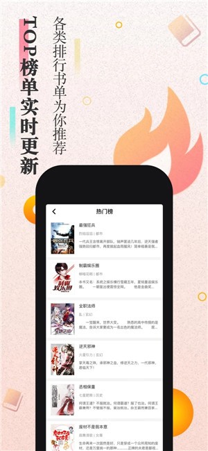 米粒小说app最新版下载