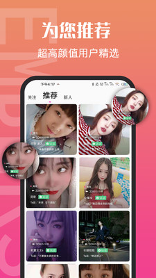 小火苗下载软件最新版安装2021免费