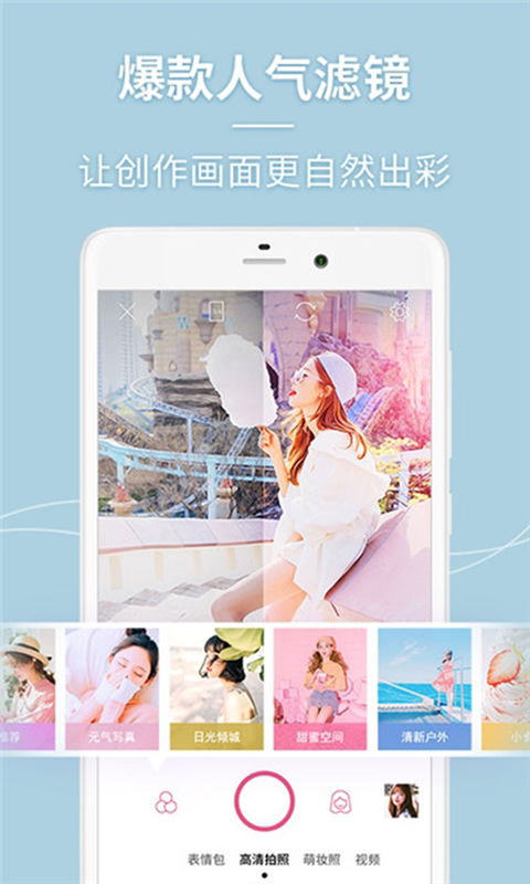 一颜相机App软件最新版图片1