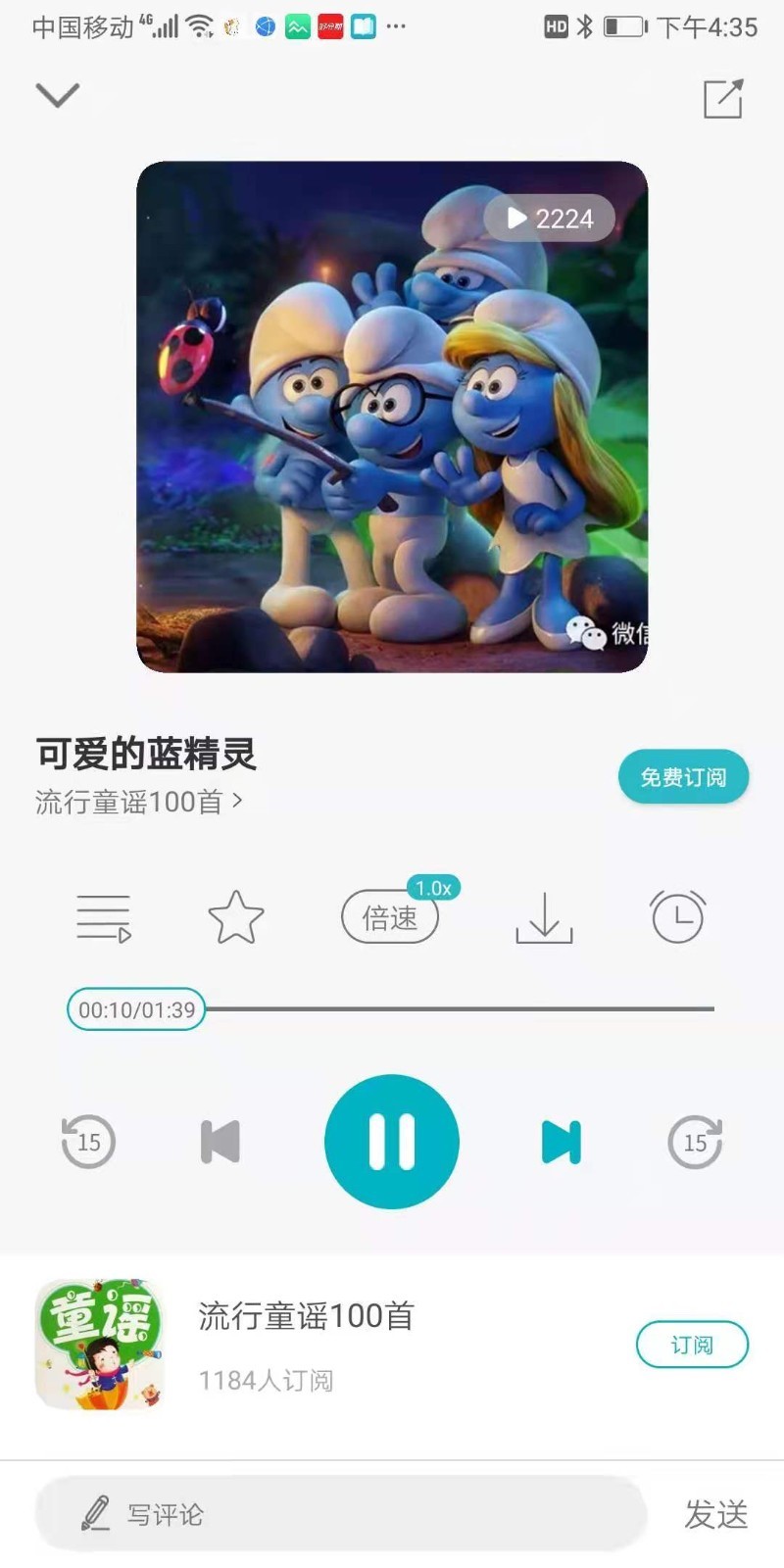 猫小听APP官方版下载
