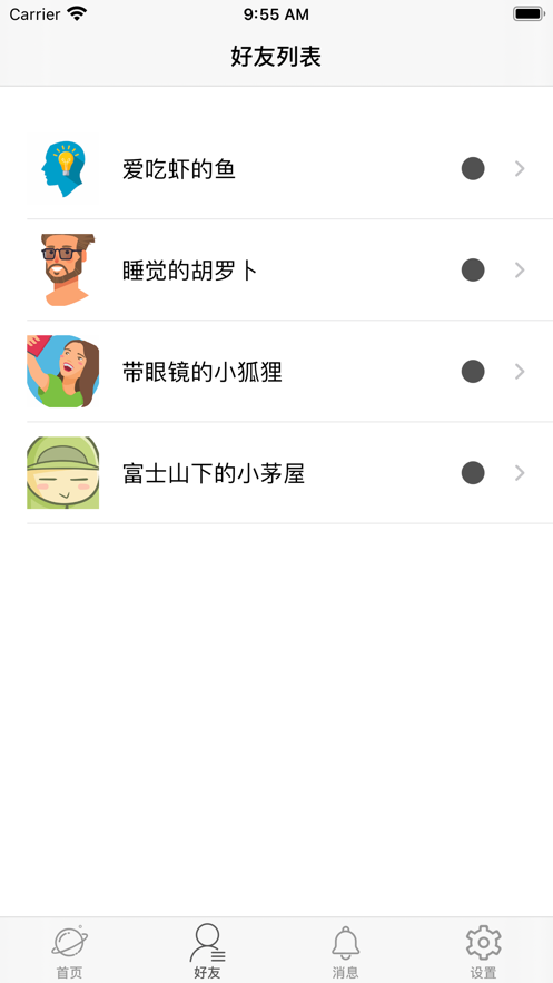 书遇app下载最新版
