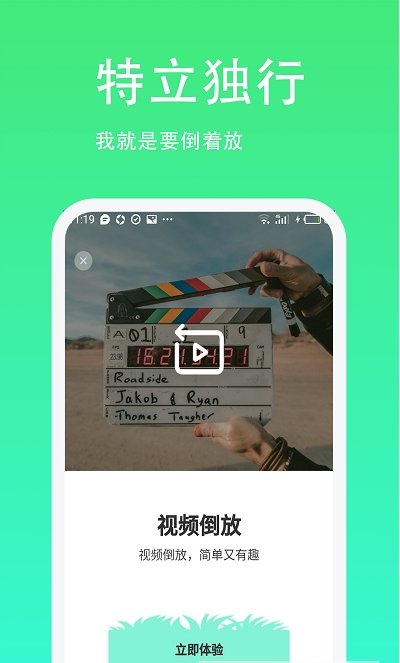 青青草助手app