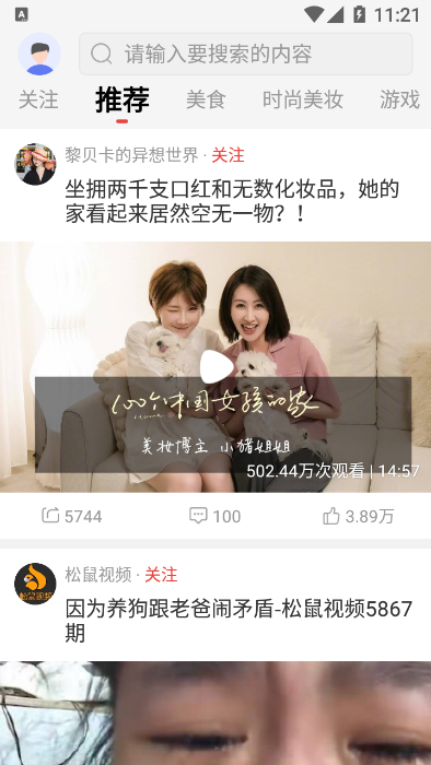 欧乐视频赚钱app官方版下载