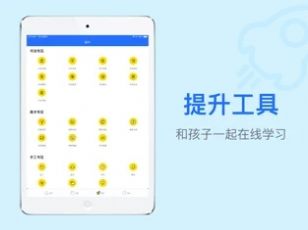 新少年未来app官方版下载
