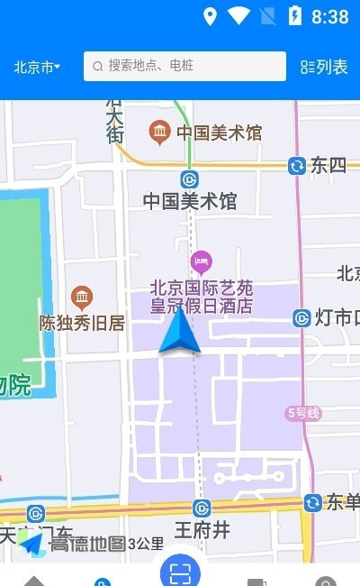 小钉充电APP官方版图片1