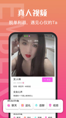 小火苗下载软件最新版安装2021图片1