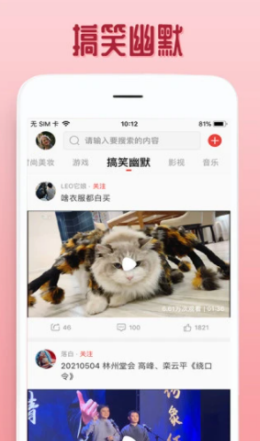 欧乐视频赚钱app官方版下载