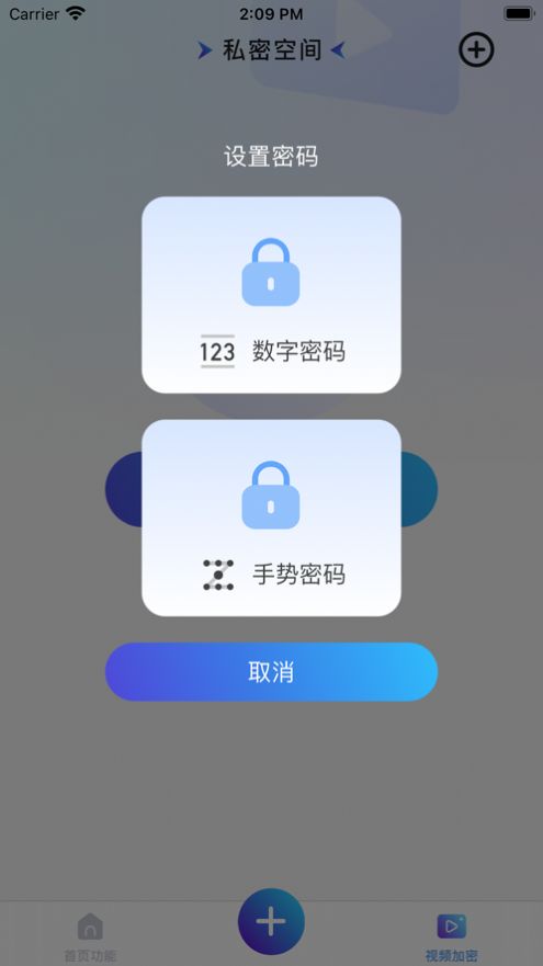 杏芭剪辑app下载最新版