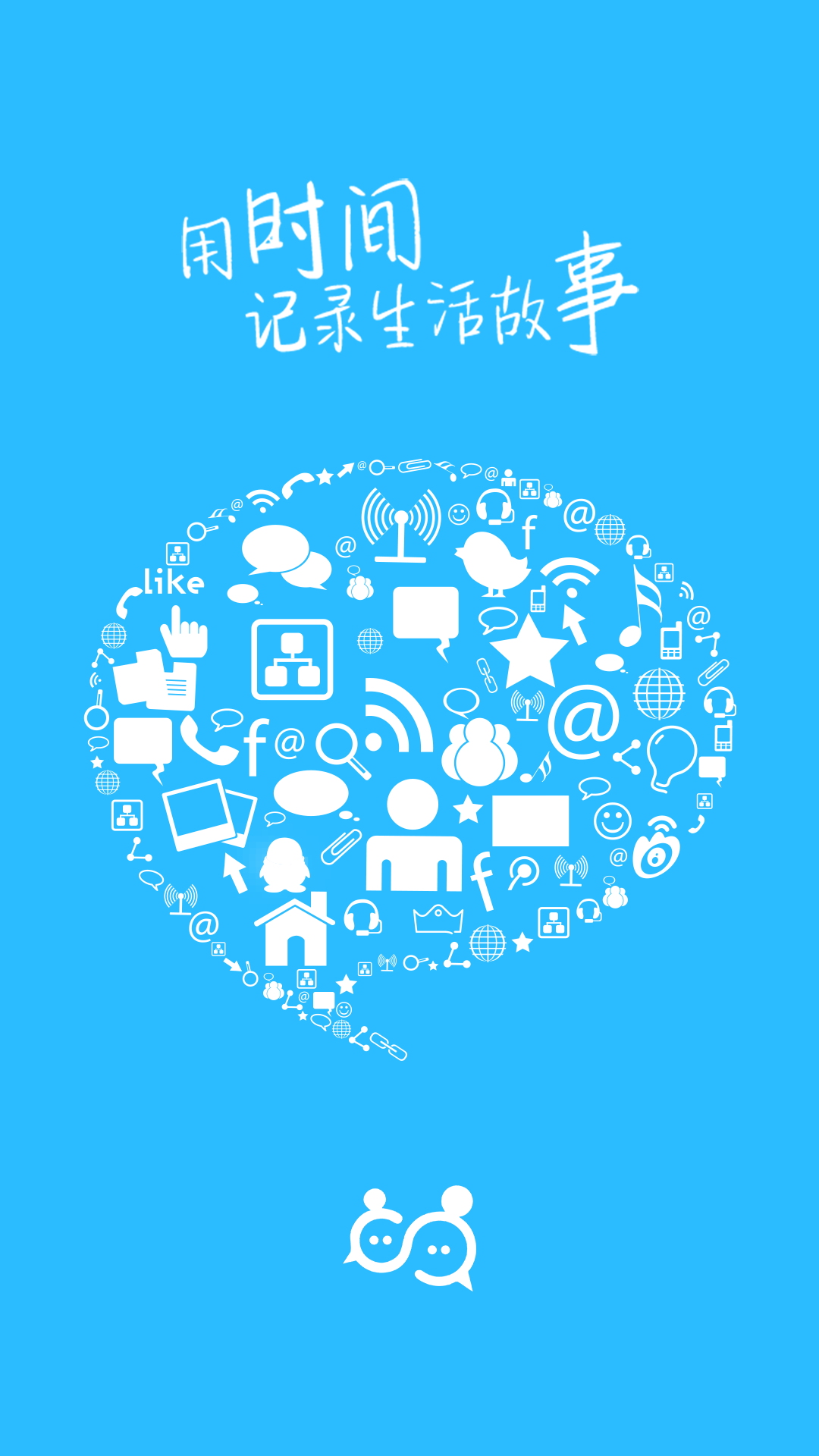 亨聊App官方版下载安装