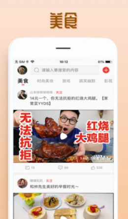 欧乐视频赚钱app官方版下载