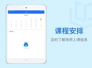 新少年未来app官方版下载