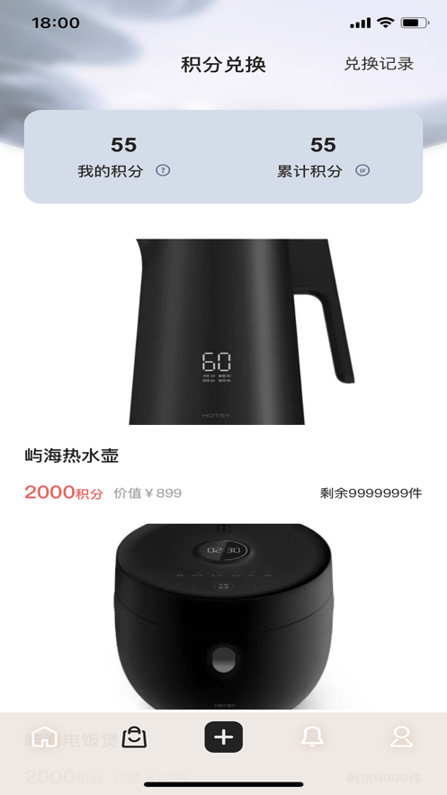 屿海APP下载手机版