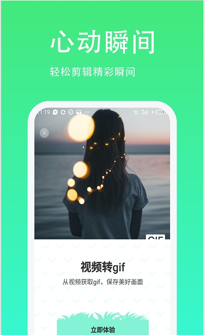 青青草助手app
