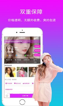 摩官派APP客户端下载