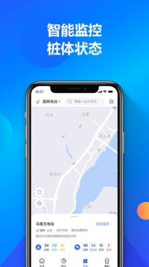 快充喵运营app手机版下载