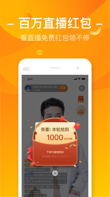 优健康app正式版