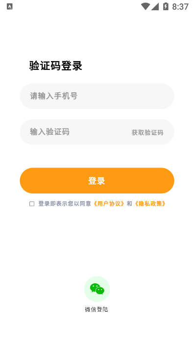 外卖券多多APP官方下载免费