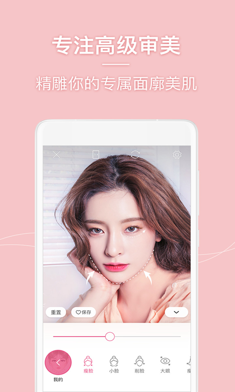一颜相机App软件最新版下载