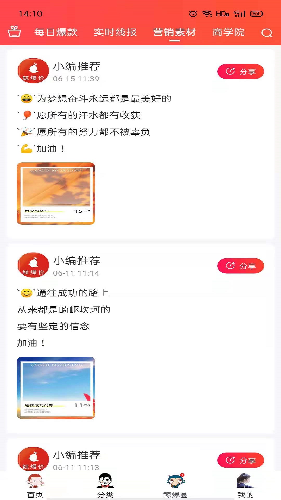 链尚水晶拼团软件下载最新版