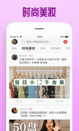 欧乐视频赚钱app官方版图片1