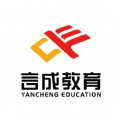 言成教育APP官方版下载