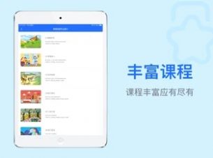 新少年未来app官方版下载
