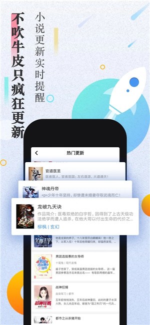 米粒小说app最新版下载