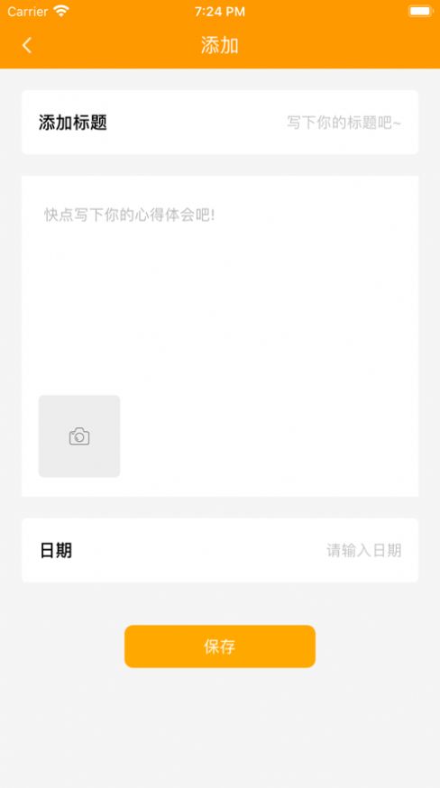 健康优选美食记APP下载手机版