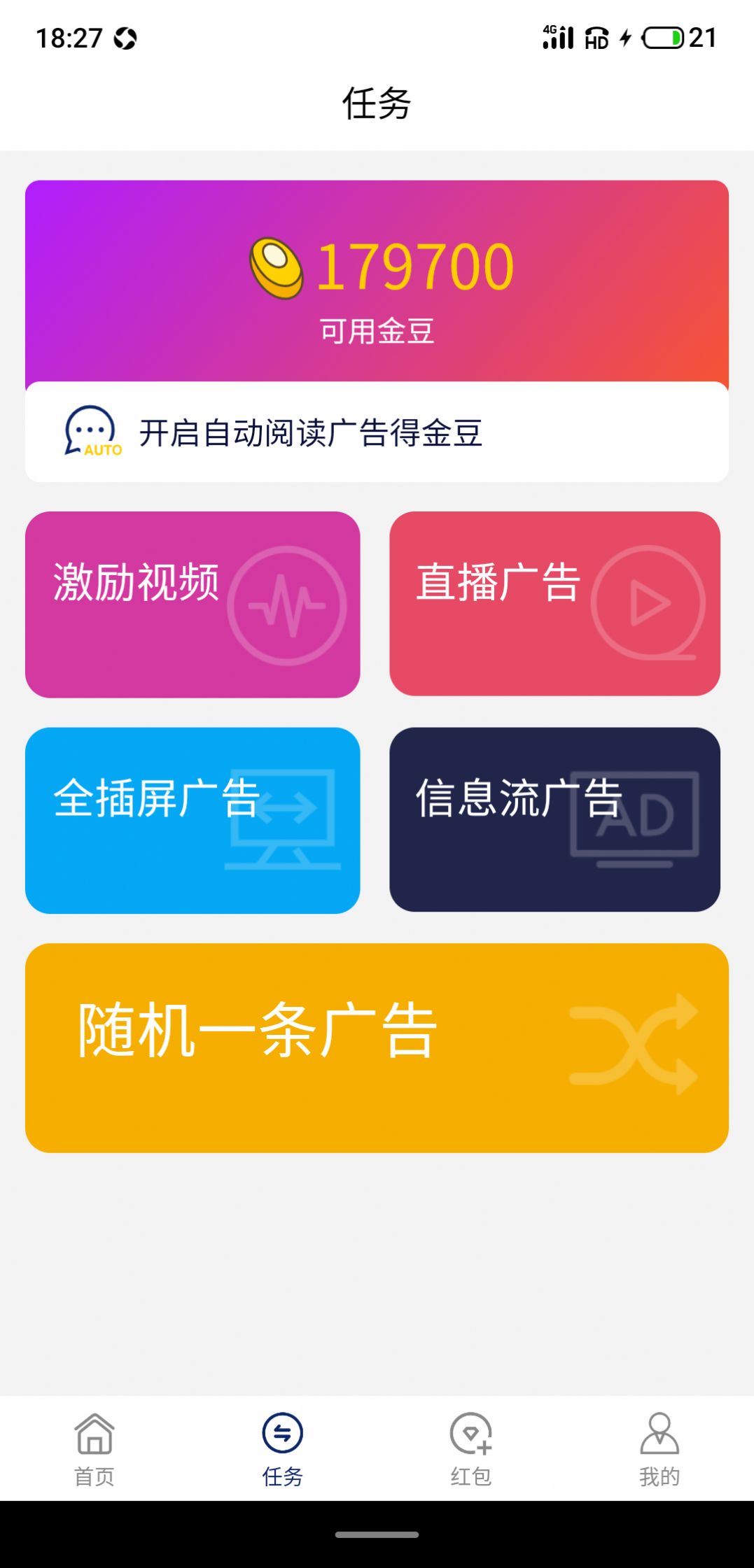 转转荟APP客户端图片1