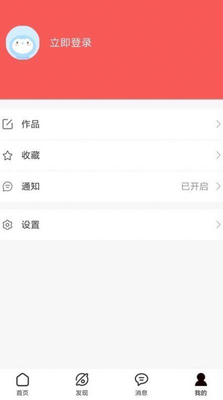 未来美丽汇app手机版下载