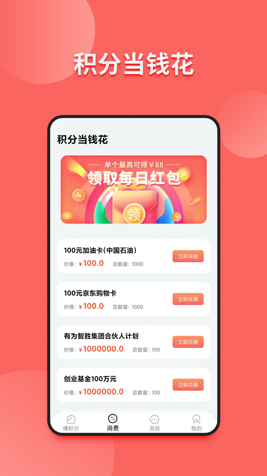 小皮球app客户端下载