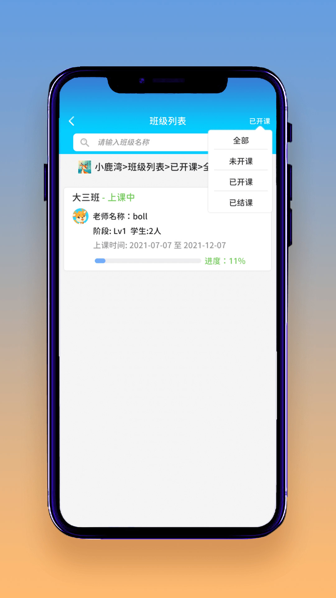 想读就读app手机版图片1