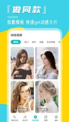 定位宝相机App官方版下载