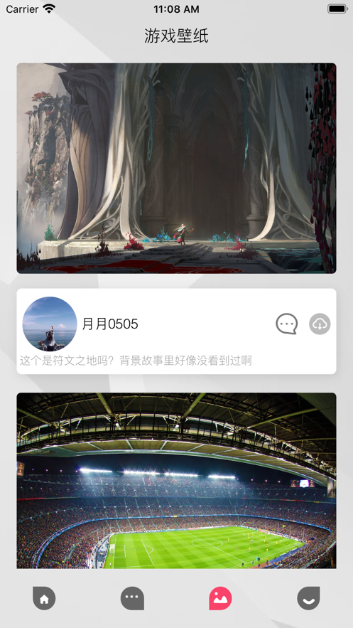 游乐宇宙app下载最新版