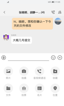 平安水滴app下载最新版