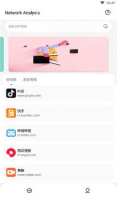 富贵短影app手机版下载