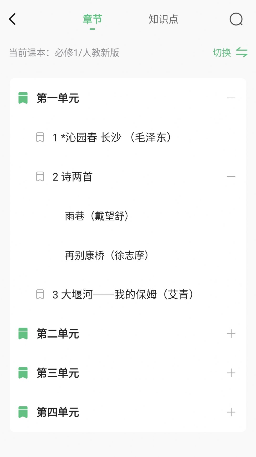 柚印APP官方版下载