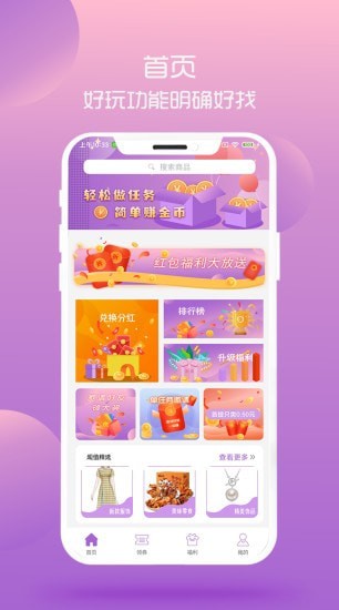 淘小咪app官方版下载