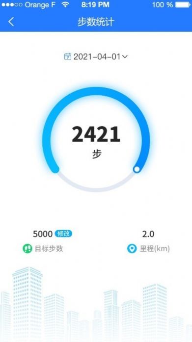 北斗熊app手机版图片1