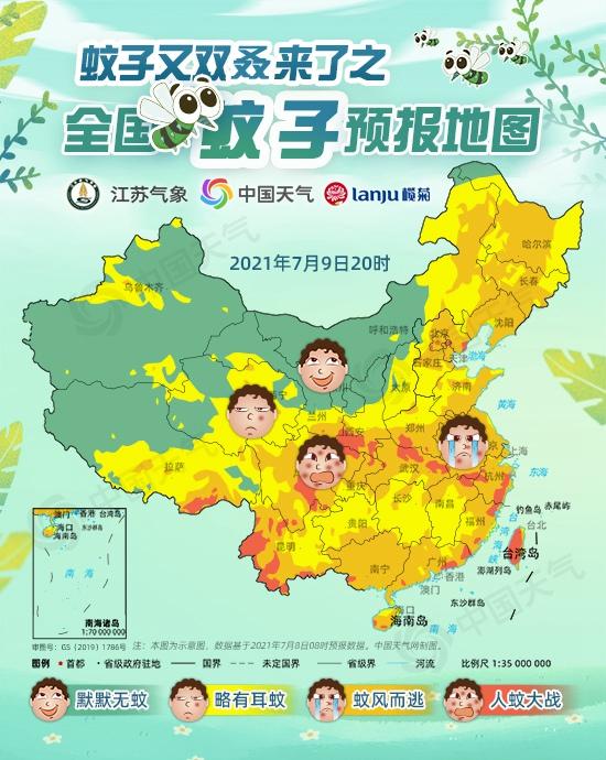 2021中国天气全国蚊子预报地图app软件下载安装