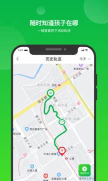 学生宝app家长端下载