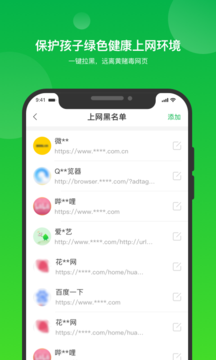 学生宝app家长端下载