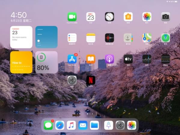 iPadOS 14.7 Beta5描述文件更新官方版图片1