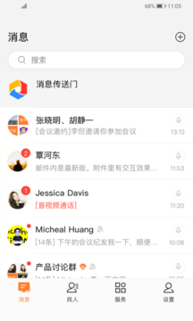 平安水滴app下载最新版