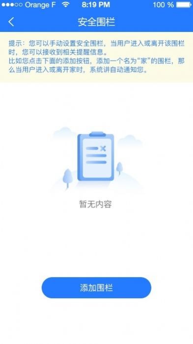 北斗熊app手机版下载