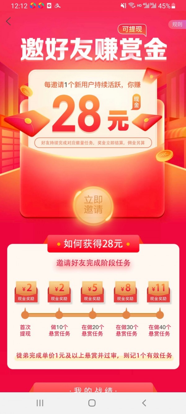 百度闲小猪app最新版下载