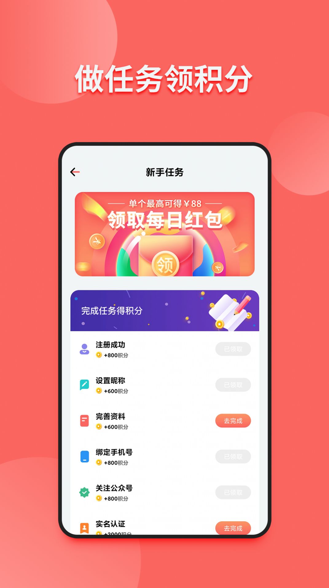 小皮球app客户端下载